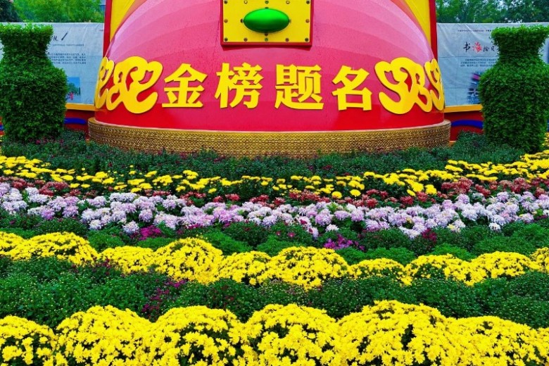 北京-百场乐舞，万盆菊花，文化体验再升级！中国翰园碑林向您发出邀请-8