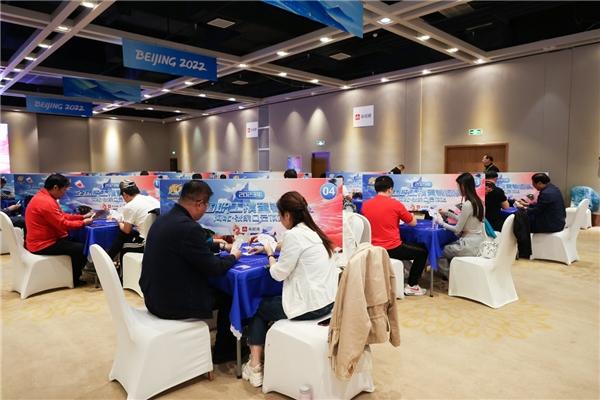 河北-2023年全国职工掼蛋锦标赛张家口云顶站圆满落幕-2