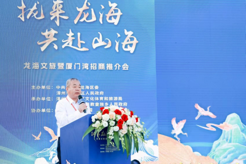 福建-签约18个项目，25.32亿元，龙海文旅及厦门湾招商推介会圆满落幕！-5