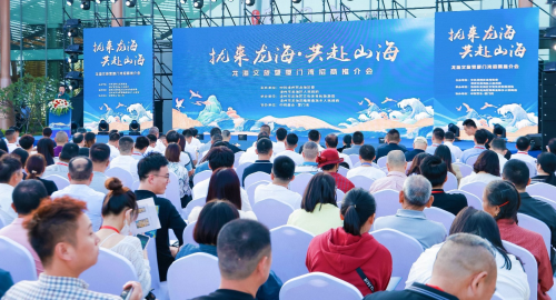 福建-签约18个项目，25.32亿元，龙海文旅及厦门湾招商推介会圆满落幕！-1