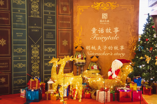 北京-圣诞即将热烈登场！用正确打开方式点亮小镇浪漫篇章！-4