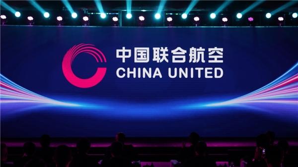 山西-“天地联创，共享未来” 中国联合航空全新品牌标识正式发布-2