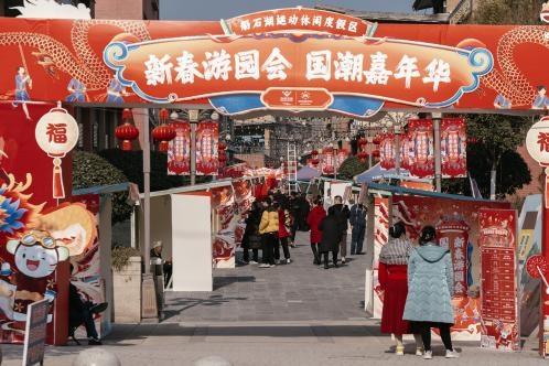 天津-“新春游园会 国潮嘉年华”船石湖龍年春节圆满收官！-1