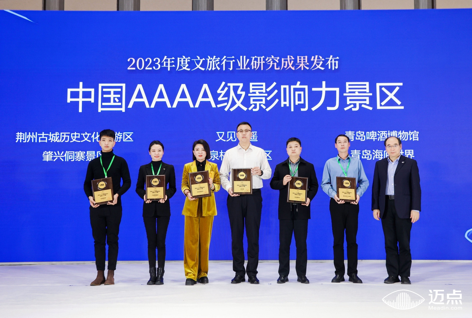 江苏-2023年度文旅景区行业研究成果发布-10