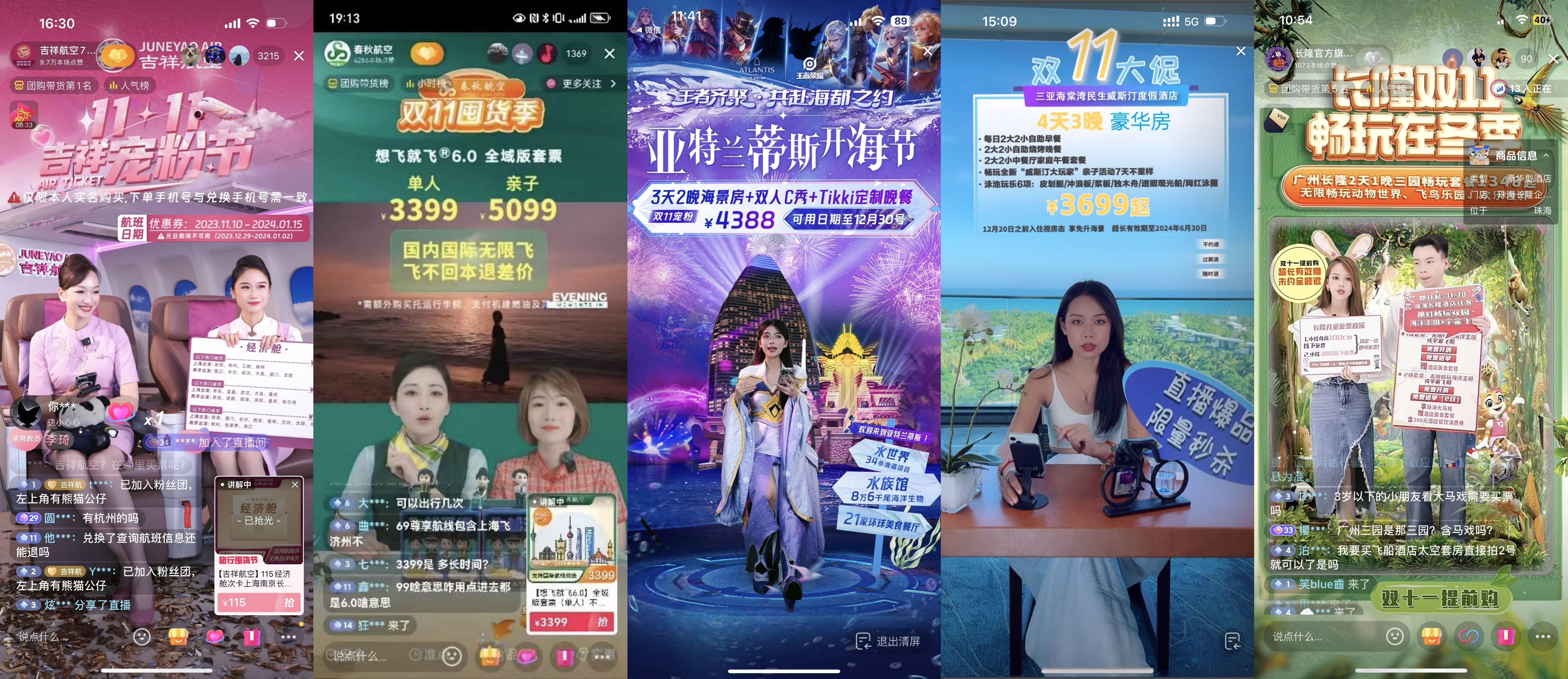北京-「旅行囤货节」圆满收官，探索酒旅行业淡季经营生意经-10