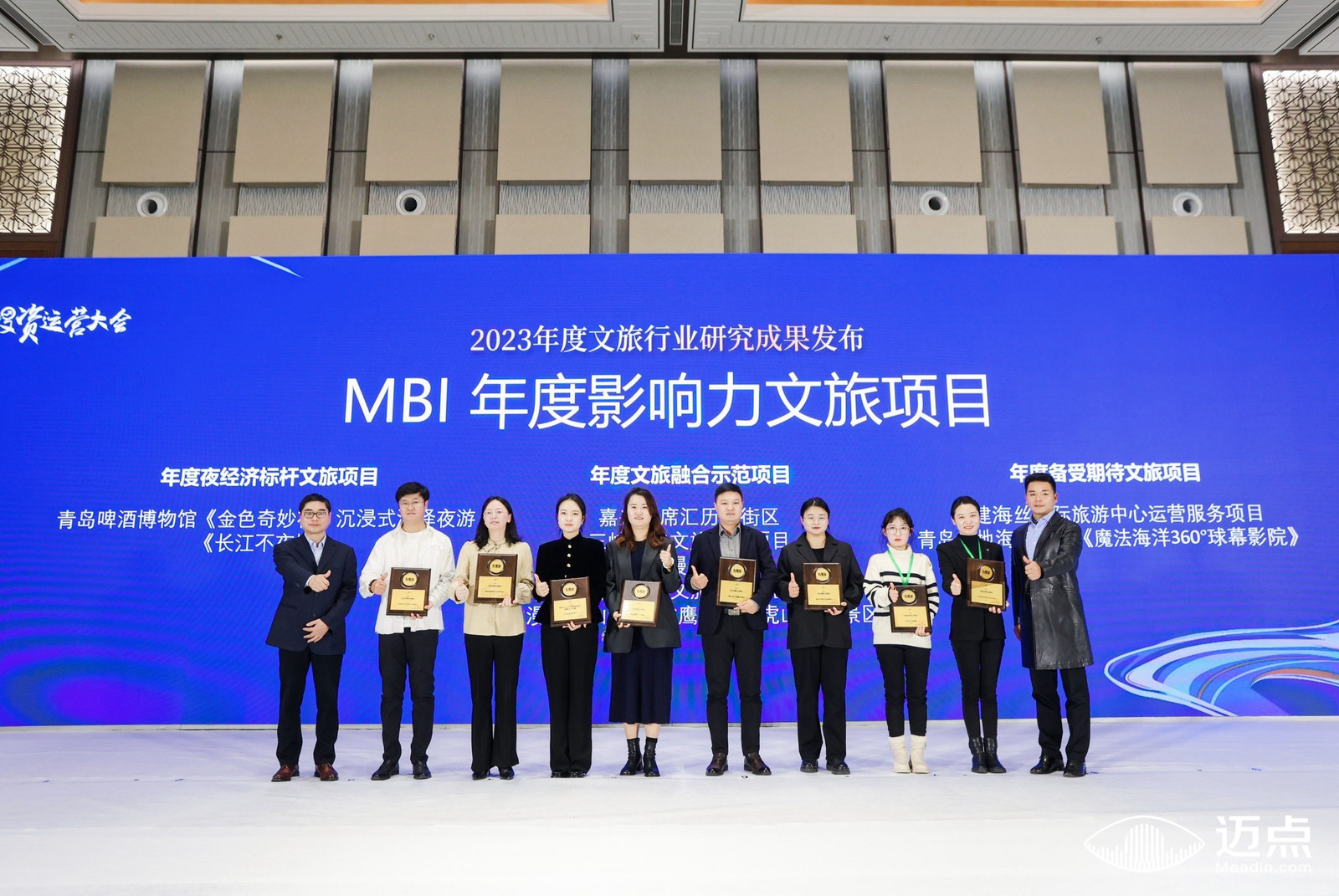 江苏-2023年度文旅景区行业研究成果发布-13