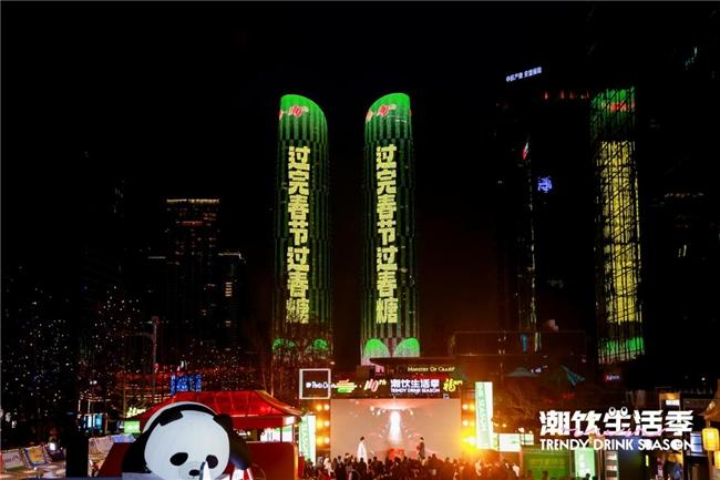河北-逐新而行，向新而进 ——第110届全国糖酒会的成都向“新”力-2