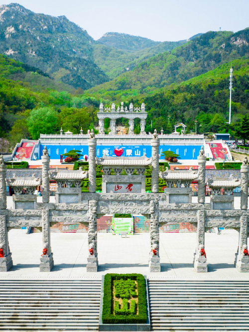 山东-万物新生 不负春光，沂蒙山云蒙景区春季文旅活动盛大开幕-1