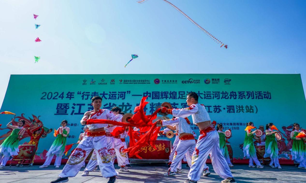 北京-2024 年“行走大运河”—中国辉煌足迹大运河龙舟系列活动 （江苏·泗洪站）开幕-2