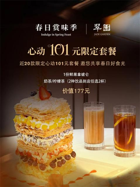 北京-北京五一小长假遛娃旅游好去处，王府中环周边游玩转王府井-4