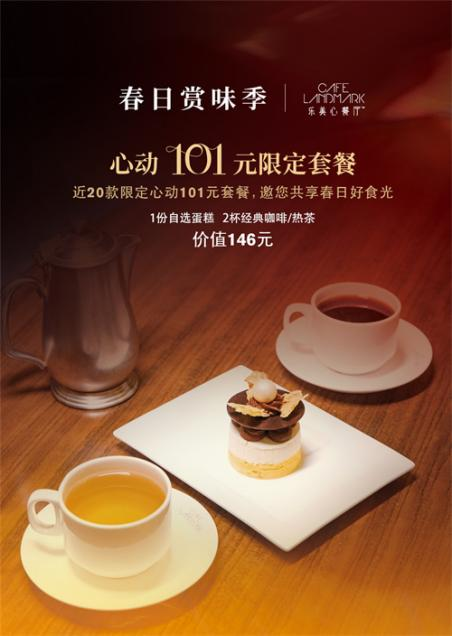 北京-北京五一小长假遛娃旅游好去处，王府中环周边游玩转王府井-5
