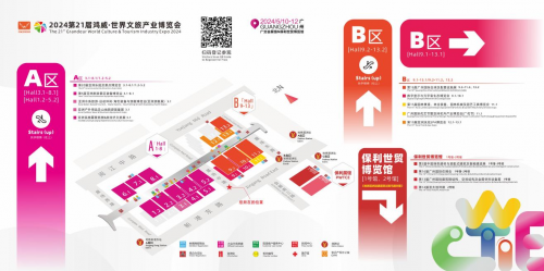 广东-共创未来！广州五月举办鸿威·世界文旅产业博览会-2