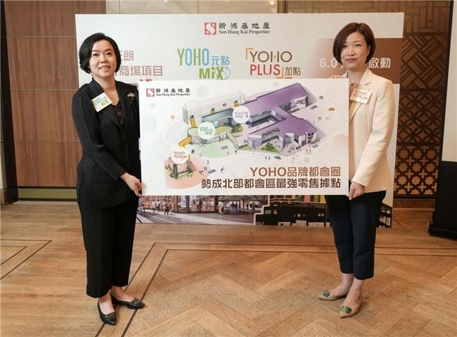 香港-元朗新商场「YOHO MIX元点」及「YOHO PLUS 加点」6月1日正式开业-1