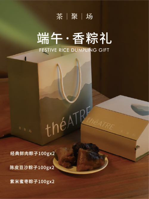 北京-北京网红美食地标：带上家人开启美食狂欢，与王府中环邂逅端午节-4