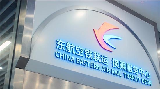 吉林-东航《向精彩出发》上线，演绎超city的动感之旅-1