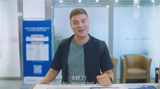 吉林-东航《向精彩出发》上线，演绎超city的动感之旅-2