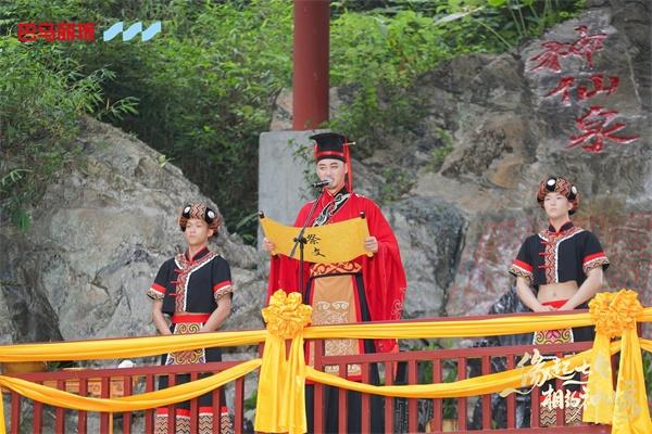 广西-共饮“神仙水” 一起过七夕第十一届巴马丽琅神仙泉七夕取水节成功举办-4 广西-共饮“神仙水” 一起过七夕第十一届巴马丽琅神仙泉七夕取水节成功举办