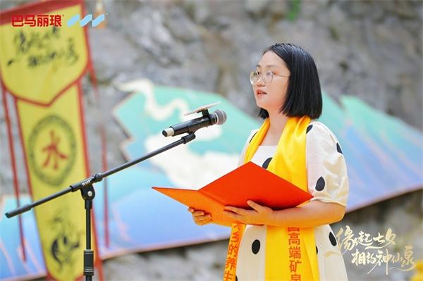 广西-共饮“神仙水” 一起过七夕第十一届巴马丽琅神仙泉七夕取水节成功举办-3 广西-共饮“神仙水” 一起过七夕第十一届巴马丽琅神仙泉七夕取水节成功举办