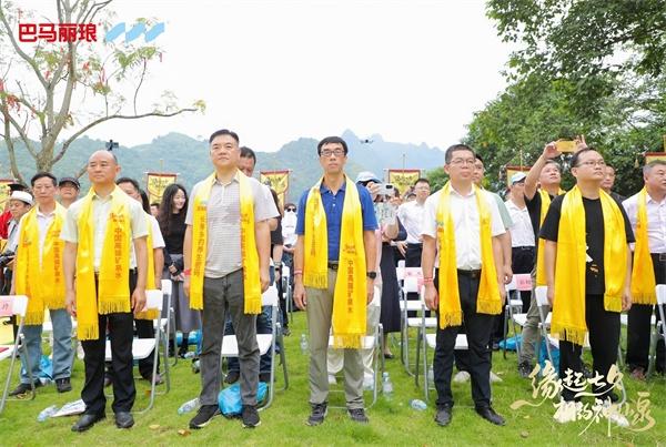 广西-共饮“神仙水” 一起过七夕第十一届巴马丽琅神仙泉七夕取水节成功举办-1 广西-共饮“神仙水” 一起过七夕第十一届巴马丽琅神仙泉七夕取水节成功举办